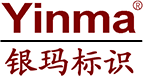 銀瑪標(biāo)識(shí)